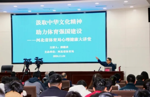 ���߹�
�����й�������ѧ���̳н�����ר�⽲��