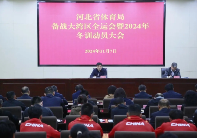 ���߹�
�ٿ���ս������ȫ�˻���2024�궬ѵ��Ա���