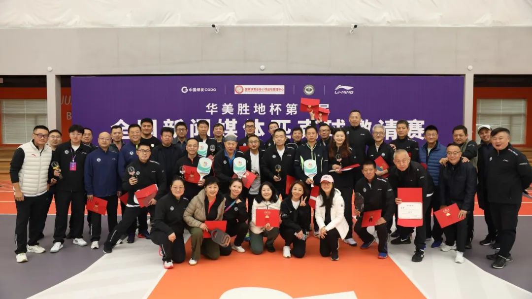 �׽�ȫ������ý��ƥ����������