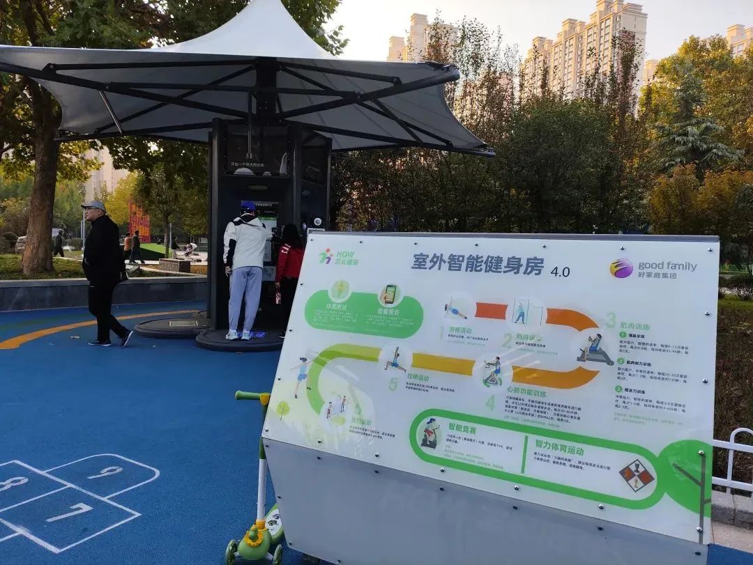 ����ȫ���˶������³�������ʯ��ׯ�������ܽ����������������