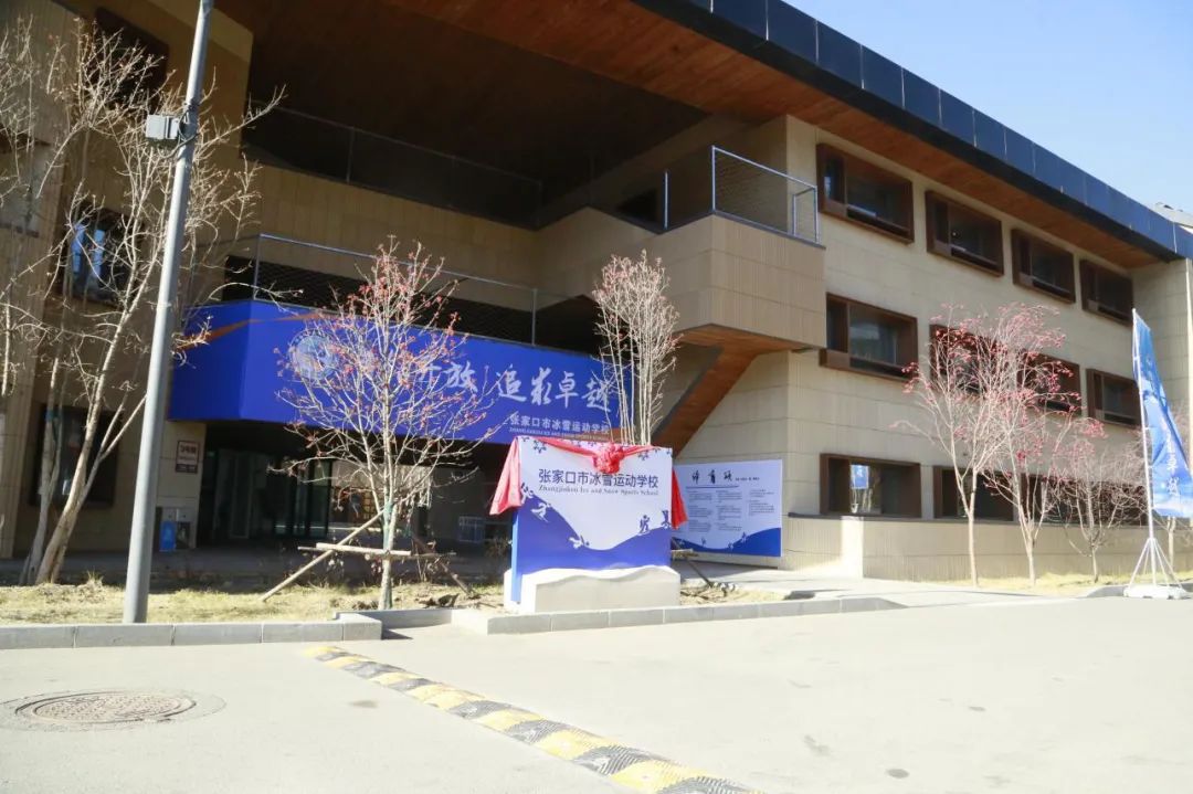 �żҿ��б�ѩ�˶�ѧУ��3+4����ͨ������Ŀ����