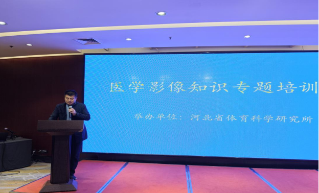 ��������ֿ����ϵͳҽѧӰ����ѵ��