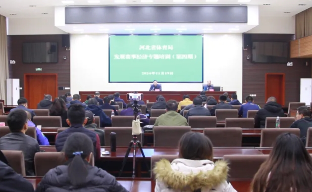 <b>���߹�
�ٰ췢չ���¾��õ�����ר����ѵ��</b>