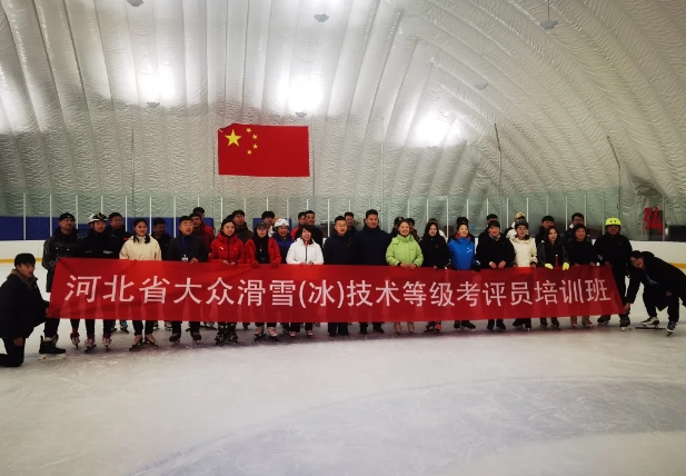 2024��ӱ�ʡ���ڻ�ѩ�����������ȼ��и߼�����Ա��ѵ�ɹ��ٰ�