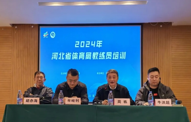 ���߹�
����Ա��ѵ�࿪��