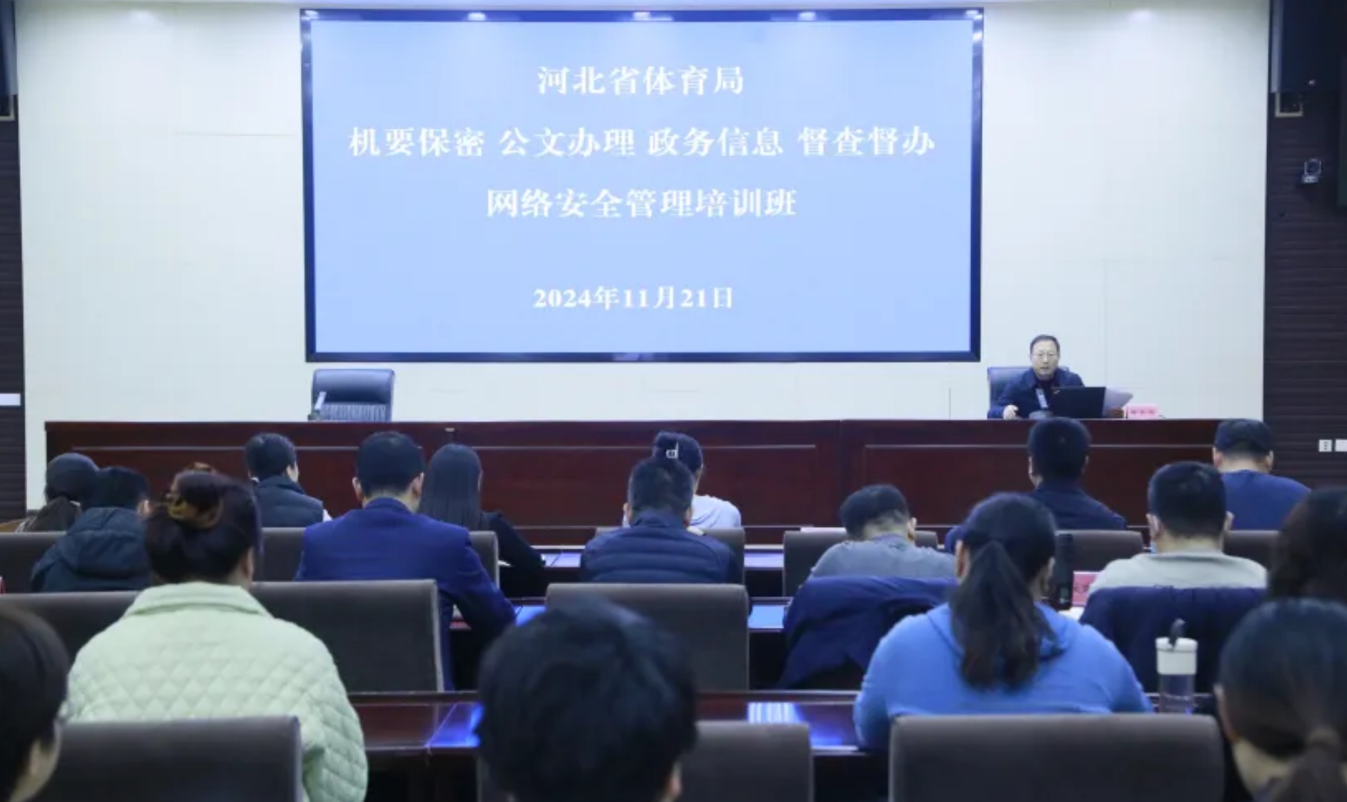 ���߹�
�ٰ��Ҫ���ܡ����İ�����������Ϣ�Ͷ��鶽�졢���簲ȫ������ѵ��