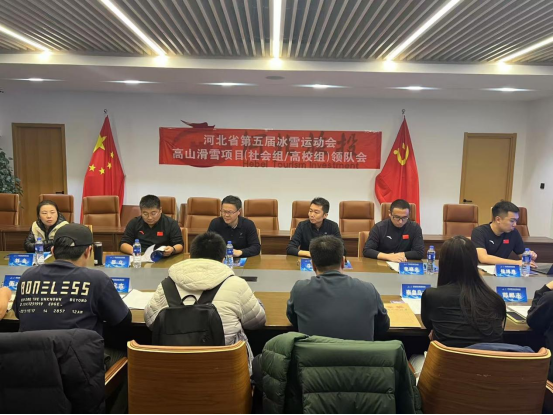 �ӱ�ʡ������ѩ�˶����ɽ��ѩ�������żҿڿ���