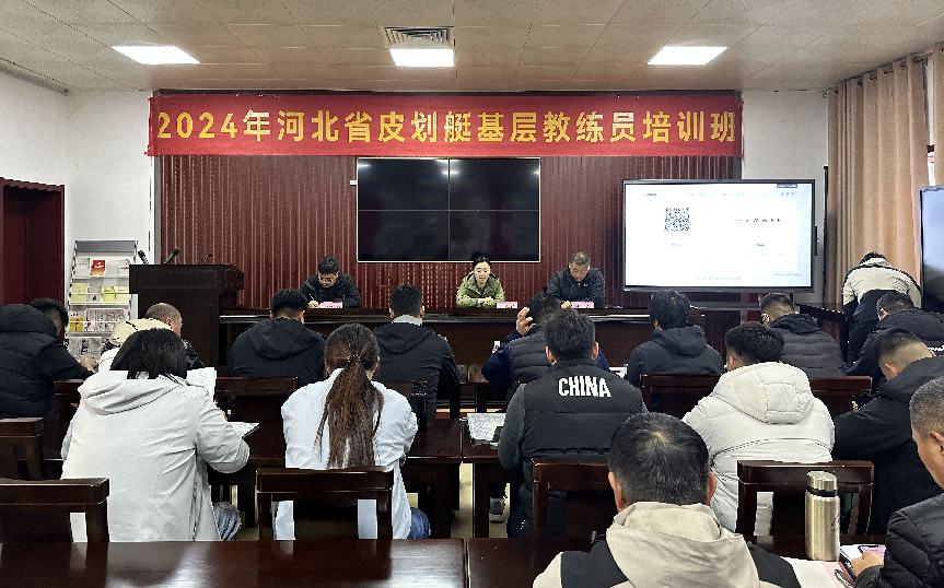 2024��ӱ�ʡƤ��ͧ�������Ա��ѵ��Բ������