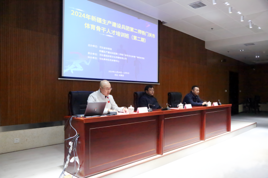 2024���½�����������ŵڶ�ʦ���Ź��������Ǹ��˲���ѵ�ࣨ�ڶ��ڣ�˳������