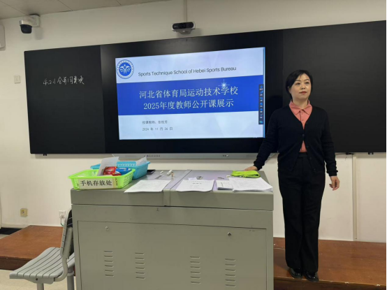 �˶�����ѧУ��ʦ������չʾ�˳����չ