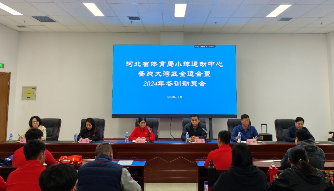 С�������ٿ���ս������ȫ�˻���2024�궬ѵ��Ա��