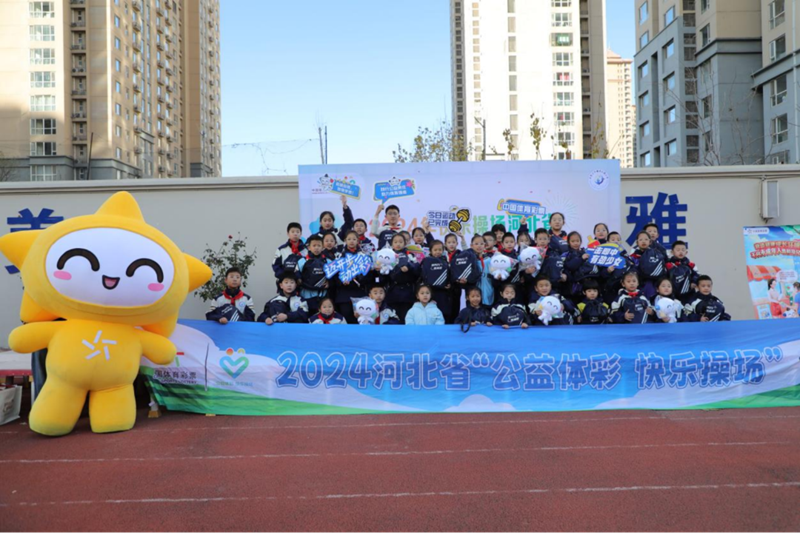 �ӱ����2024�����ֲٳ�������������ʯ��ׯ����ƺ���Сѧ�ɹ��ٰ�