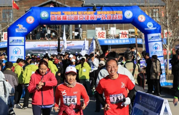 2024��ɽ���׽쾩�򼽻�����ս��Բ����Ļ