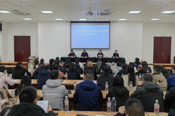 <b>���߹�
��֯��չ2024�������ɹ�ҵ�����</b>