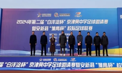 2024��ڶ��조���������������ѧ�����������߰����ء���ӥ����У����������Բ����Ļ