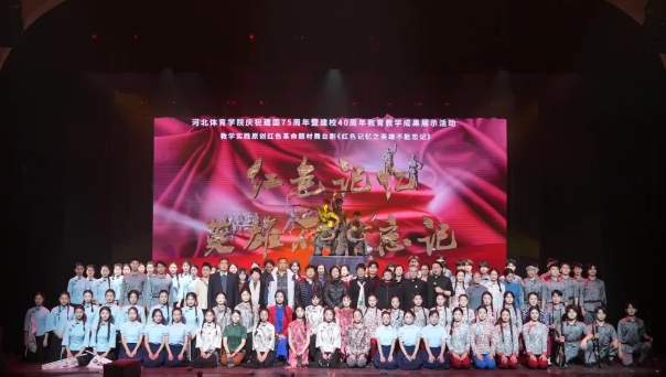 ���߹�
ѧԺ��־��硶��ɫ����֮Ӣ�۲������ǡ����ݳɹ�