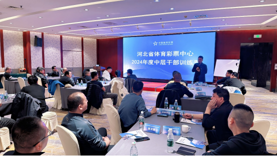 �������2024����в�ɲ�ѵ��ӪԲ���ٰ�