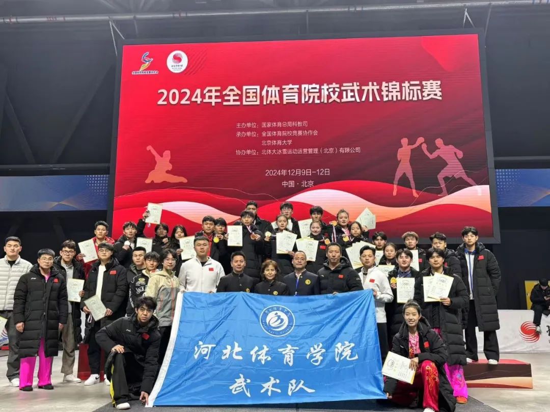 ���߹�
ѧԺ������������2024��ȫ������ԺУ����������ȡ�üѼ�