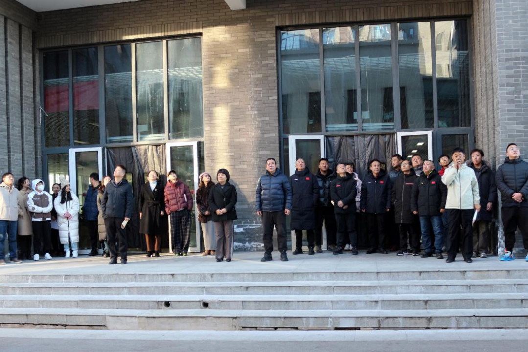 ���߹�
ѧԺ��չ2024�궬��������������