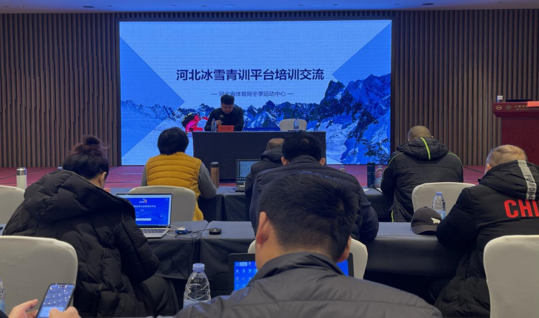 �������ġ��ӱ���ѩ��ѵƽ̨��ҵ�����˳������