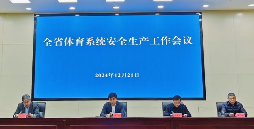 <b>���߹�
�ٿ�ȫʡ����ϵͳ��ȫ������������</b>