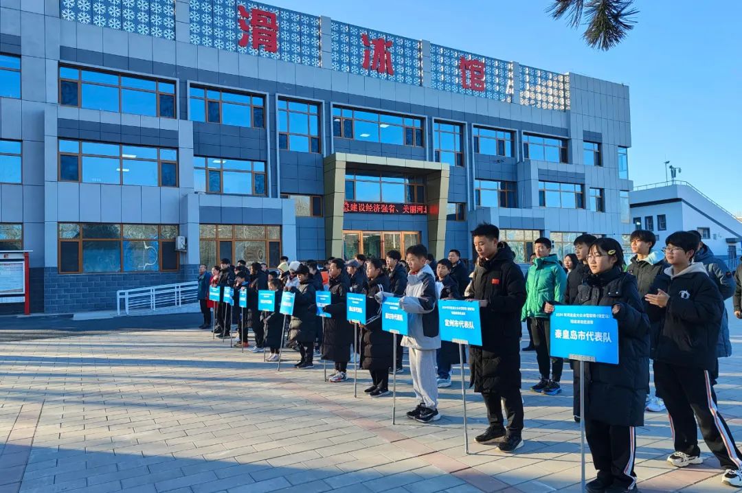 2024 ��ӱ�ʡ���ڱ�ѩ����������վ���̵��ٻ��������ɹ�����