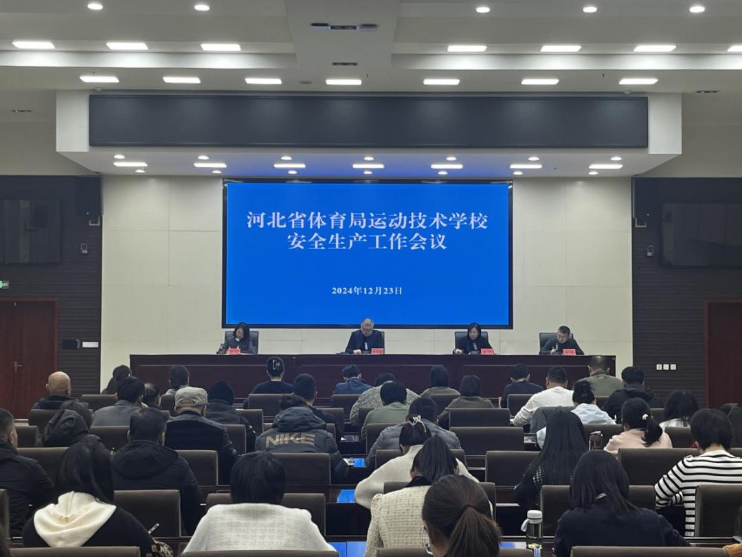 �˶�����ѧУ�ٿ���ȫ������������