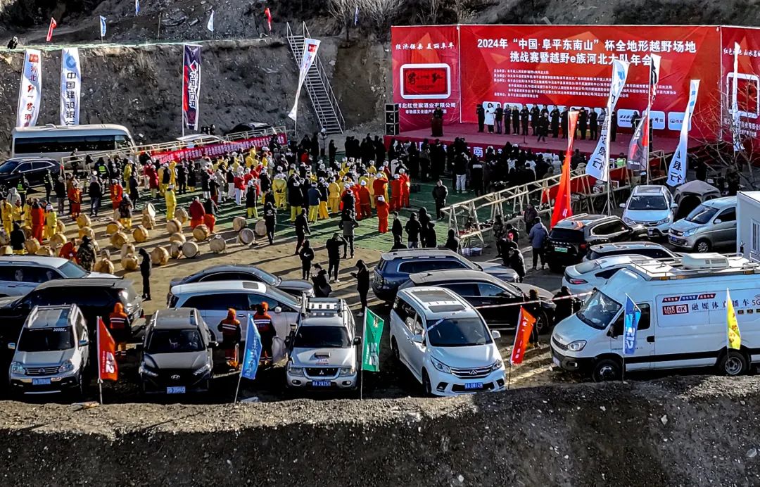 ���й�����ƽ����ɽ����ȫ����ԽҰ������ս��ȼ�鿪��