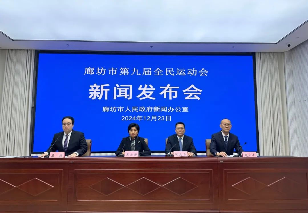 �ȷ��еھŽ�ȫ���˶��Ὣ��2025����Ļ �����������ȿ�