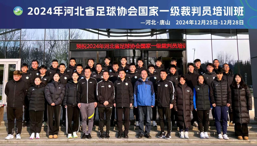 2024��ӱ�ʡ����Э�����һ������Ա��ѵ������ɽ�ٰ�