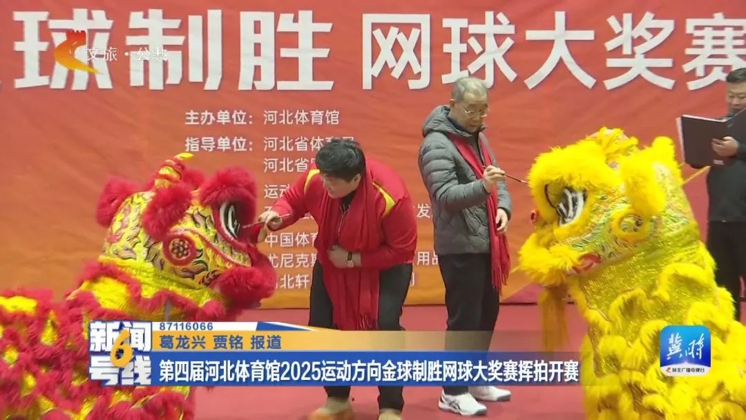 ���Ľ���߹�
��2025�˶����������ʤ�������Բ����Ļ