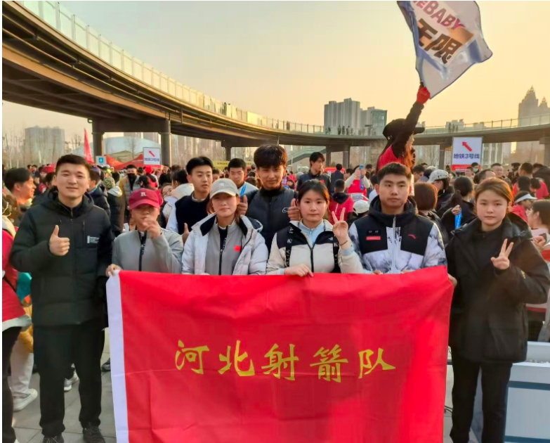 �ӱ�ʡ�������Ӳμ�2025ʯ��ׯ�е�50��Ԫ�����ܻ