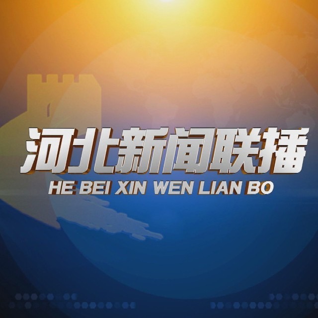 �ӱ�ʡ������ѩ�˶��᣺Խ�˶� Խ����