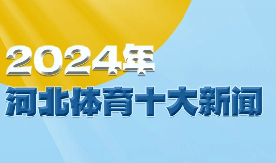 2024����߹�
ʮ�����ţ���ѡ�����¯��