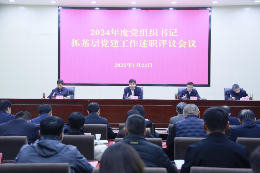 <b>���߹�
�ٿ�2024��ȵ���֯���ץ���㵳��������ְ�������</b>