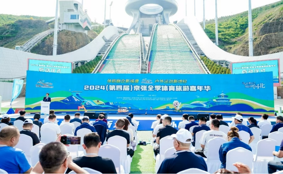 <b>2024����߹�
��ҵ��չ�ɼ�����</b>