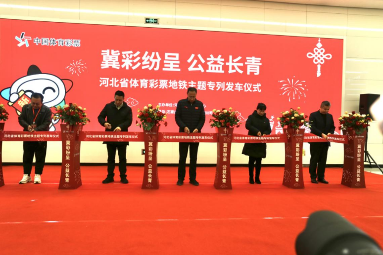 �ӱ�ʡ������Ʊ��������ר�У���ʽ������