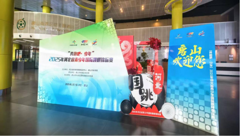 2025��ӱ�ʡ������������塢Χ�������Բ����Ļ