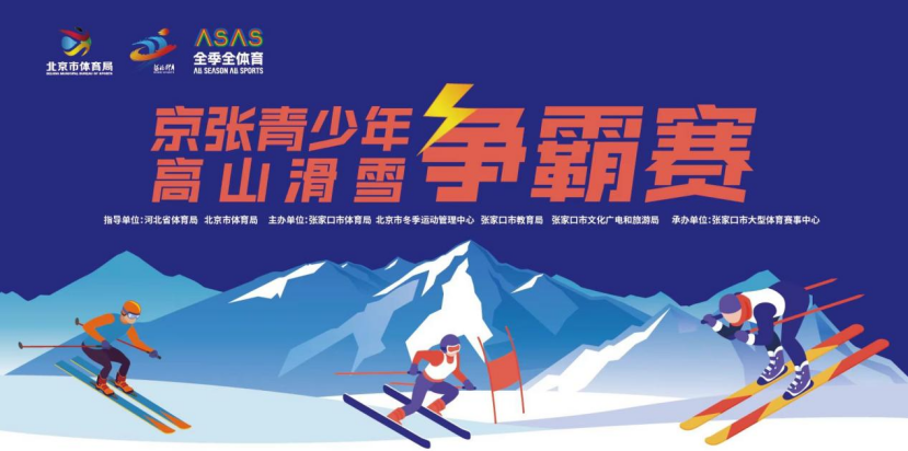 ��һ�쾩���������ɽ��ѩ����������2��15�տ�Ļ