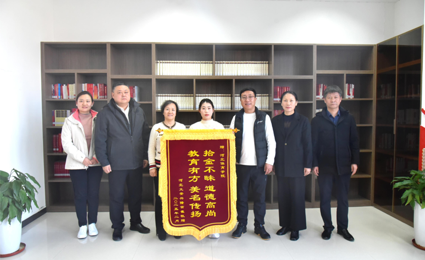 ���߹�
ѧԺѧ�Ӻ���Ҷʰ���� �������촫��������