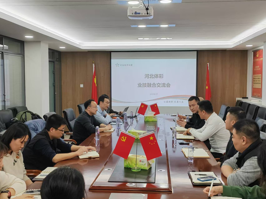 �ӱ�ʡ������Ʊ�����ٿ�ҵ���ںϽ�����