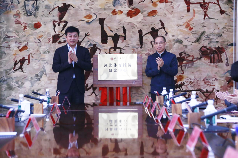 <b>���߹�
�뱱��������ѧ�������߹�
�����о�����</b>