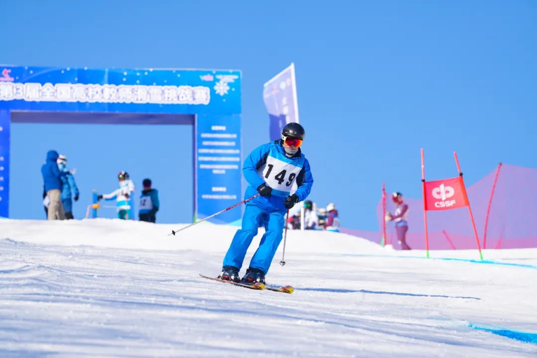 ���߹�
ѧԺʦ����ȫ����У��ʦ����ѧ����ѩ��ս����ȡ�üѼ�