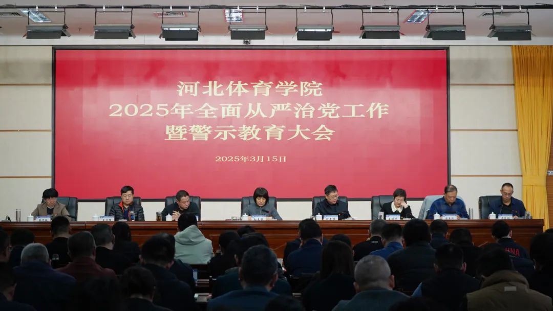 ���߹�
ѧԺ�ٿ�2025��ȫ������ε������߾�ʾ�������