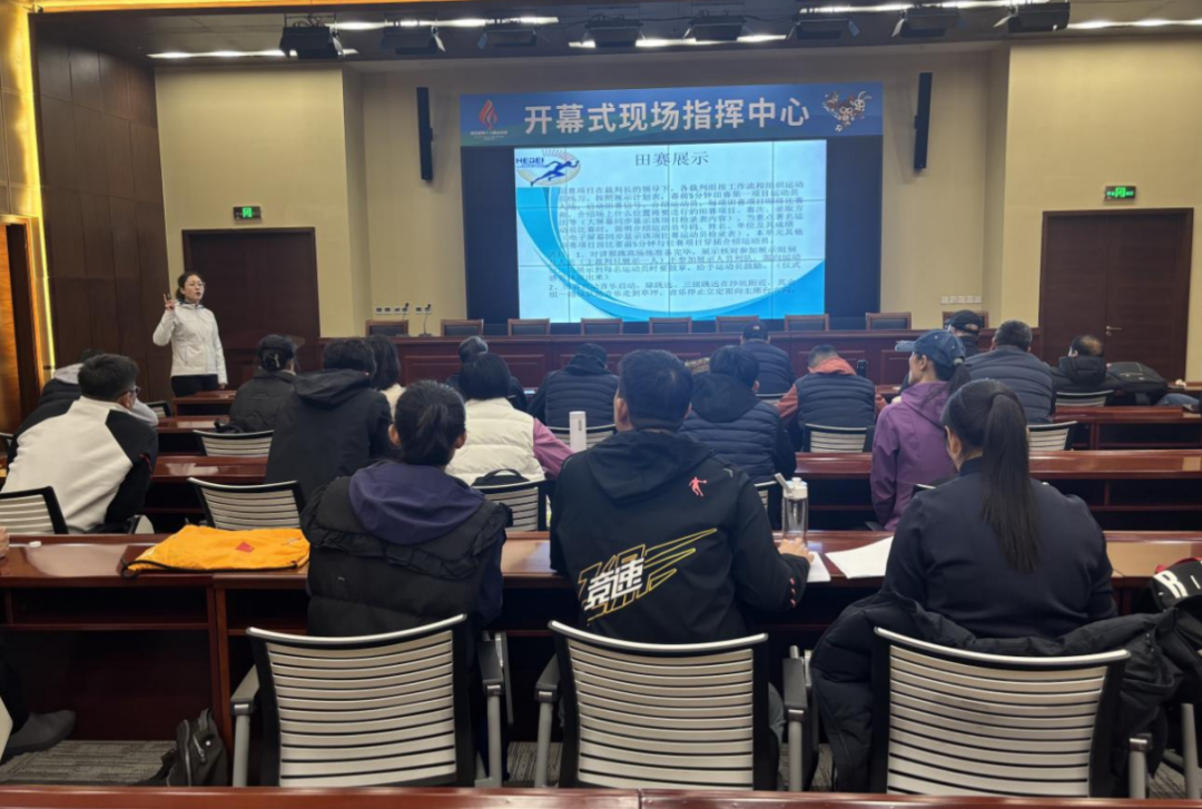 �ﾶ���ľٰ�ӱ�ʡ�ﾶ��Ŀ����Աҵ����ѵ�����