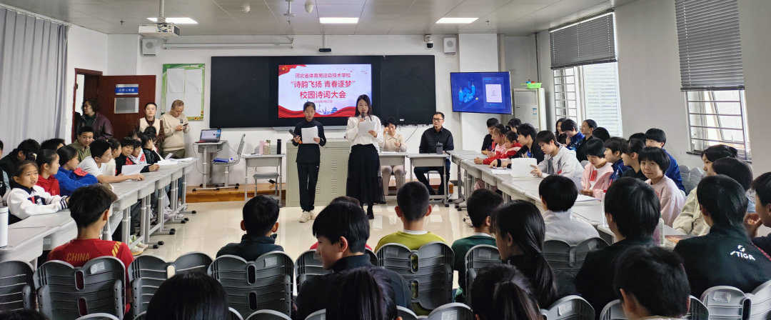 �˶�����ѧУ�ٰ조ʫ�Ϸ��� �ഺ���Ρ�����У԰ʫ�ʴ��