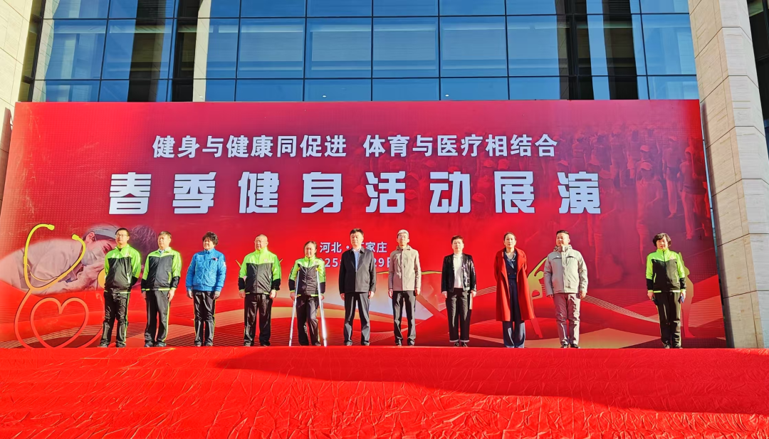 �ӱ�ʡȫ�񽡲���Э����ʯ��ׯ�е���ҽԺЯ�ֹ�����Ա������԰