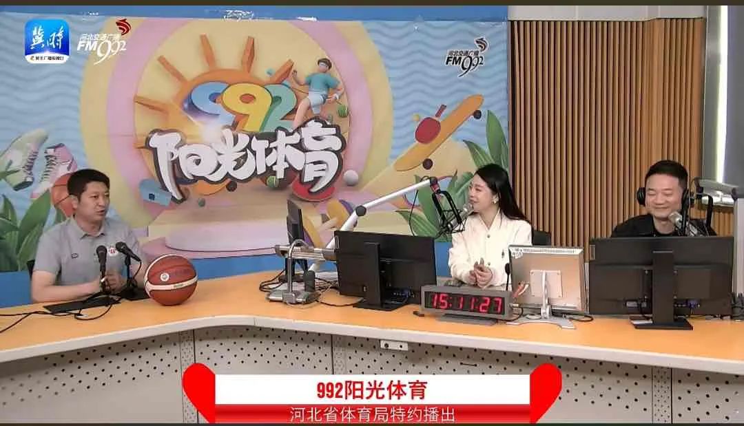 ���߹�
ѧԺ��ʦ�����μӺӱ���ͨ�㲥��992������������Ŀֱ��ר��