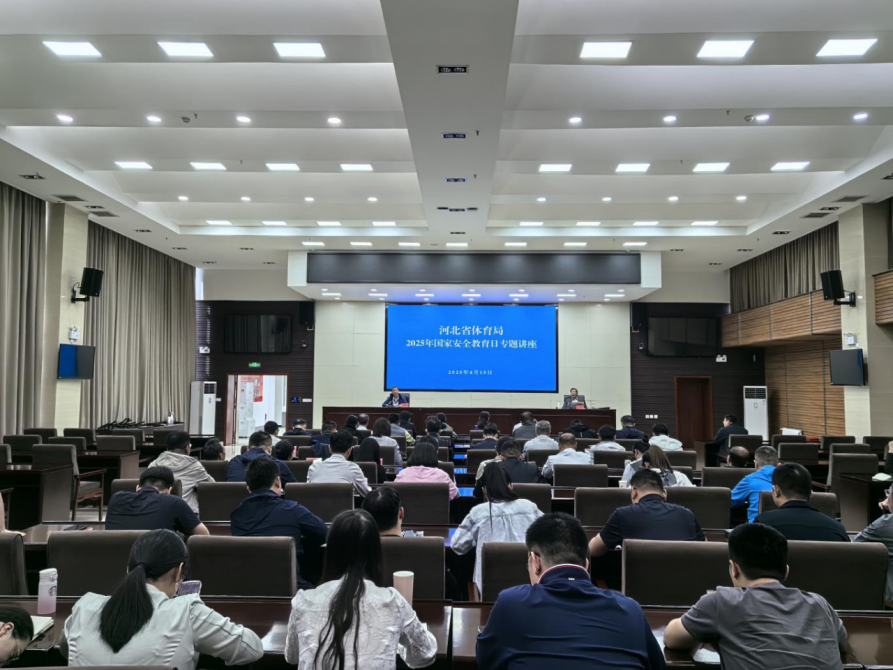 ���߹�
�ٰ�2025����Ұ�ȫ������ר�⽲��