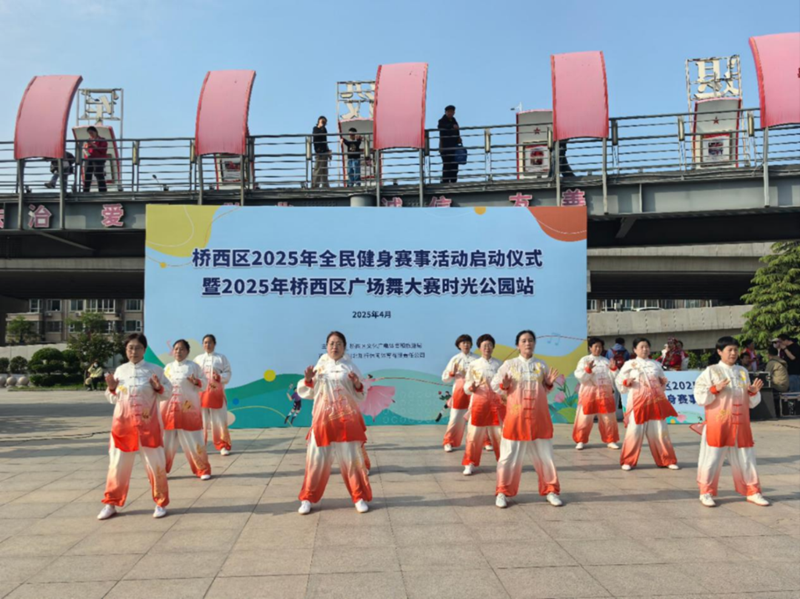 ʯ��ׯ��������2025��ȫ�������»����